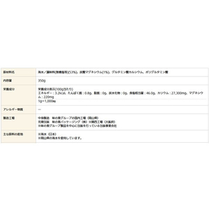 味の素 やさしお 350g F180752-イメージ2