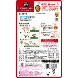 モランボン Well-Being Vegelife キムチの素 FCG422U-イメージ4