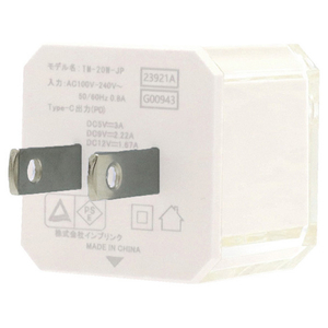 インプリンク PD20W対応 Type-C1ポート ネイルボトル型AC充電器 ホワイト IMACPD20BWH-イメージ4