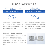 SIXPAD SE-CG-14B-M SIXPAD Medical Core M【コントローラー別売り
