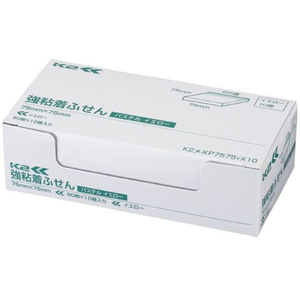 コクヨ 強粘着ふせん〈K2〉 75×75 黄色 パステル10冊 F028610-K2ﾒ-KP7575YX10-イメージ9