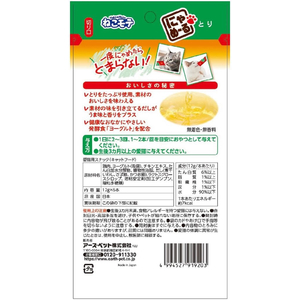 アースペット にゃめ～る とり 12g×5本 FCD1030-イメージ2
