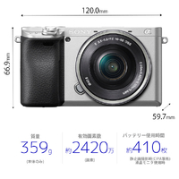 SONY ILCE-6400L S デジタル一眼カメラ・パワーズームレンズ