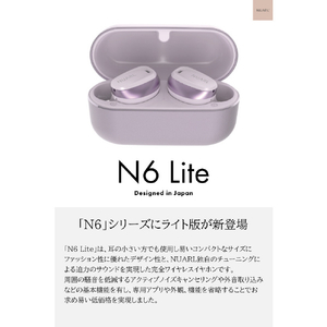NUARL 完全ワイヤレスイヤホン N6 Lite パープル N6LITE-PL-イメージ4