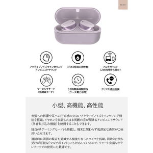 NUARL 完全ワイヤレスイヤホン N6 Lite パープル N6LITE-PL-イメージ5