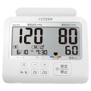シチズンシステムズ 上腕式血圧計 ホワイト CHU703-CC-イメージ3