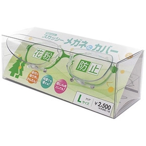 名古屋眼鏡 スカッシー メガネにカバー クリア L 8762-01 FCN3293-イメージ1