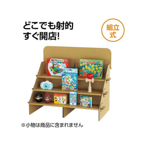 アーテック 組立式ダンボール射的台 FCE447V-75804-イメージ2