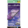 エレコム iPhone18 Pro用ガラスフィルム 反射防止 PM-A26CFLGGM