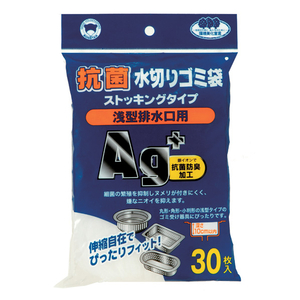 ボンスター販売 抗菌水切りゴミ袋ストッキングタイプ30枚入(浅型排水口用) ｺｳｷﾝｽﾄﾂｷﾝｸﾞｱｻｶﾞﾀ30P-イメージ1