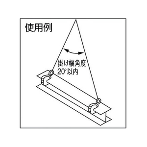 日本クランプ 横つり専用クランプ 1.0t 13～224511053 FC510HP-1072013-イメージ2