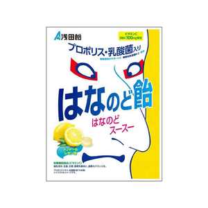 浅田飴 はなのど飴 60g FC682ST-イメージ1