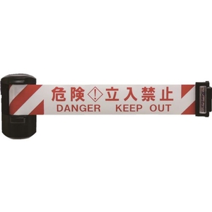 中発販売 Reelex/自動巻きバリアリールLongコーンタイプ シートストローク6m 白／赤+危険立入禁止7060126 FC735GW-8370761-イメージ1