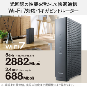 エレコム Wi-Fi 7 2882+688Mbps 1Gルーター ブラック WRC-BE36GS-B-イメージ3