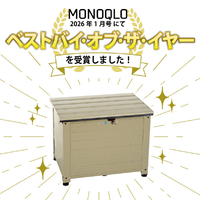 グリーンライフ TRA-64(TGY) アルミベンチ型 宅配ボックスレシーボ