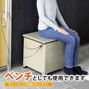 グリーンライフ アルミベンチ型 宅配ボックスレシーボ チタングレー TRA-64(TGY)-イメージ3
