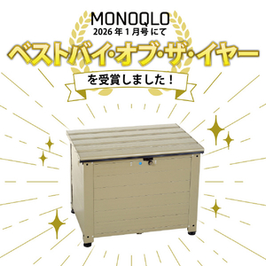 グリーンライフ アルミベンチ型 宅配ボックスレシーボ チタングレー TRA-64(TGY)-イメージ6