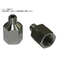 グリースニップル用アダプタ U1 FC981YX-5568803