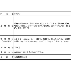 大塚製薬 ポカリスエット イオンウォーター 300ml FCE085W-イメージ2