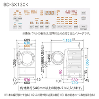 【新品未開封・2024最新型】ドラム式洗濯乾燥機 日立 BD-SX130KL 日立 ビッグドラム BD-SX130KL(W) [ホワイト] 価格比較 - 価格.com