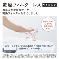 日立 BD-SX130KL W 【左開き】13．0kgドラム式洗濯乾燥機 ビッグ
