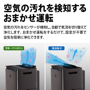 シャープ 加湿空気清浄機 e angle select ブラウン系 KIX75E3T-イメージ10