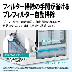 シャープ 加湿空気清浄機 e angle select ブラウン系 KIX75E3T-イメージ7