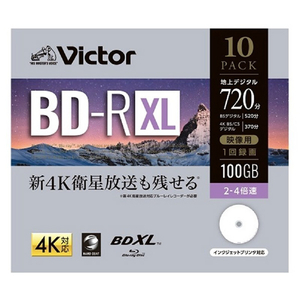 ビクター 録画用 100GB 2-4倍速 BD-R XL ブルーレイディスク 10枚パック VBR520YP10J2-イメージ1