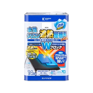 カンペハピオ 水性シリコン遮熱屋根用 ホワイト 14K FCB400M-イメージ1