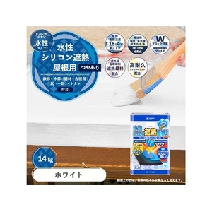 カンペハピオ 水性シリコン遮熱屋根用 ホワイト 14K FCB400M-イメージ2