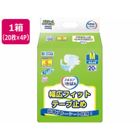カミ商事 エルモアいちばん 幅広フィットテープ止め M 20枚×4パック FCF280U