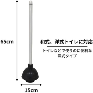 日本クリンテック ラバーカップ 和洋兼用 TR 15cm FCG042Y-イメージ3