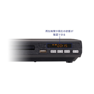 グリーンハウス コンポジット対応DVDプレーヤー ブラック GH-DVP1HED-BK-イメージ4