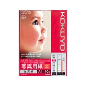コクヨ IJP用写真用紙(光沢紙・厚手) A4 10枚入り KJ-G13A4-10-イメージ1