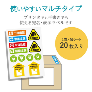 エレコム 宛名表示ラベル(速貼タイプ・フリーカット・1面×20シート) EDT-TMQN1-イメージ3