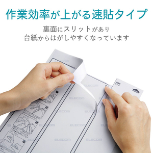 エレコム 宛名表示ラベル(速貼タイプ・フリーカット・1面×20シート) EDT-TMQN1-イメージ4