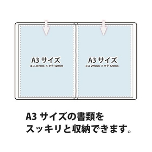 プラス クリアーファイル A3タテ 20ポケット ネイビー/88401/FC-102EL FCS8409-イメージ4