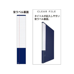 プラス クリアーファイル A3タテ 20ポケット ネイビー/88401/FC-102EL FCS8409-イメージ6