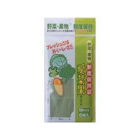 関西紙工 ニプロ 鮮度保存袋 愛菜果 M 6枚入 FC177TF