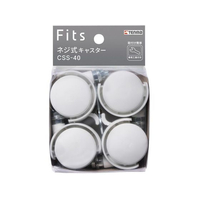 天馬 フィッツ ネジ式キャスター CSS-40 ホワイト 4個 FCF487N-811001261