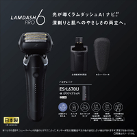 5/23マデ限定特価【新品・特典付】ラムダッシュPRO 6 ES-L690U-K Panasonic（パナソニック） ラムダッシュPRO 6枚刃 ES-L690U-K