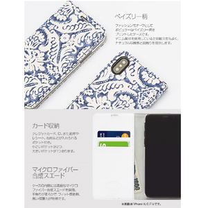 ZENUS iPhone XS Max用ケース Denim Paisley Diary Z14237I65-イメージ3