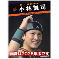 トライエックス 2027年(令和9年)カレンダー　小林誠司（読売ジャイアンツ） 2027CL567ｺﾊﾞﾔｼｾｲｼﾞﾖﾐｳﾘｼﾞﾔ