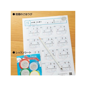 オキナ パリオシール 王冠 銀 20片×6枚 PS1434 FC706PK-PS1434-イメージ4