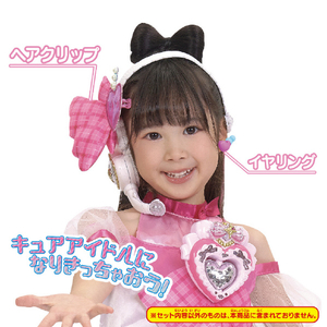 バンダイ キミとアイドルプリキュア♪ 変身プリチューム キュアアイドル アクセサリーセット ﾍﾝｼﾝﾌﾟﾘﾁﾕ-ﾑｱｲﾄﾞﾙｱｸｾｻﾘ-ｾﾂﾄ-イメージ2