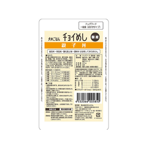 わんわん チョイめし 親子丼 80g FC84186-イメージ2