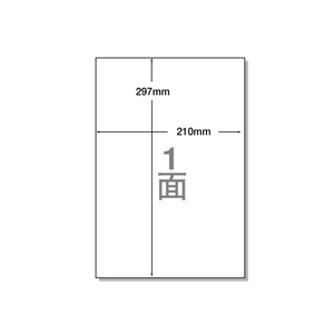 NANA ラベルシールナナコピーA4 ノーカット 再剥離 100シート F805743-C1ZF-イメージ1