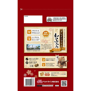 ペットライン JPスタイル和の究み 小粒グレインフリーチキン味1歳 600g FC566NP-イメージ2