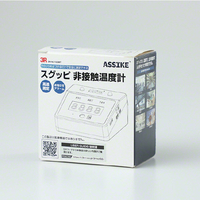 ASSIKE 3R-NCT02WT スグッピ 非接触温度計 |エディオン公式通販