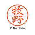シヤチハタ ブラック8 XL-8(牧野) F313647-XL-8-1807